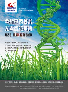 尚丞設(shè)計(jì) 以視覺(jué)之力，為生物科技品牌注入活力——從品牌識(shí)別到產(chǎn)品廣告的整合設(shè)計(jì)實(shí)踐