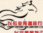 南陽(yáng)廣告設(shè)計(jì) 在地方門(mén)戶平臺(tái)南陽(yáng)列表網(wǎng)上的機(jī)遇與策略